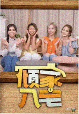新场古镇锣鼓书演出日历整理资讯配图