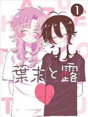 本册自制短片盐脉三分钟在新场古镇盐仓旧址的配图